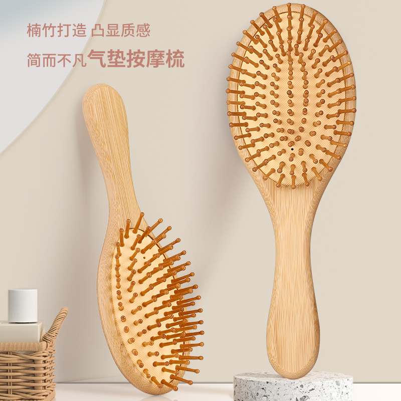 特别走心的闺蜜生日礼物女生实用礼品 气垫木梳子纪念品定制刻字