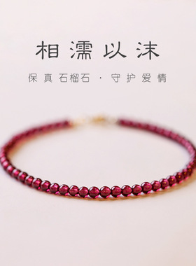 巴度水晶手链极细3mm天然酒红石榴石手链女14K金细款手饰现货批发