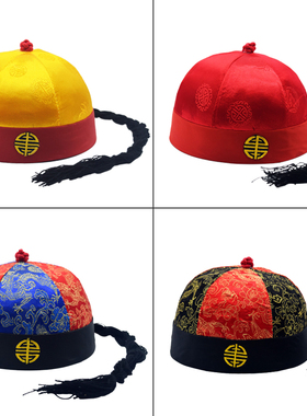 戏剧清朝民国地主帽瓜皮帽 少爷阿哥帽子唐装帽男清朝宫廷皇帝帽