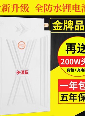 快渔12V大容量聚合物三元锂电池100A120ah200安防水户外锂电正品