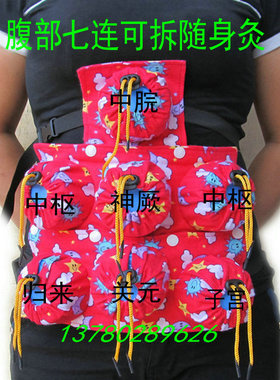 艾灸宫寒胃部温灸盒包邮