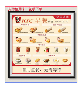KFC肯德基早餐皮蛋粥安心油条帕尼豆浆咖啡拿铁美式优惠券代下单