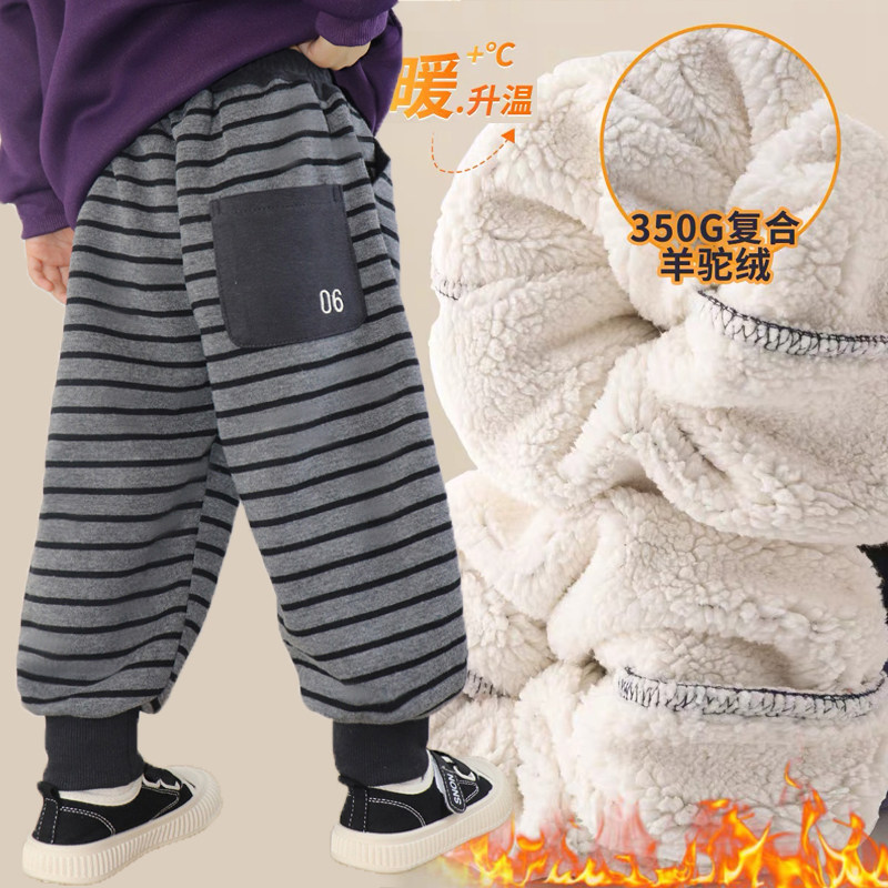 男童加绒裤子加厚棉裤儿童一体绒宽松卫裤小童休闲裤2025冬季女童,童装/婴儿装/亲子装,裤子,淘宝优惠券,粉丝福利购,淘宝优惠卷