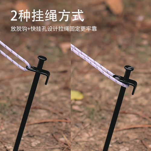 地钉7字形钢钉户外登山帐篷露营野营沙滩加粗加长天幕固定营地钉