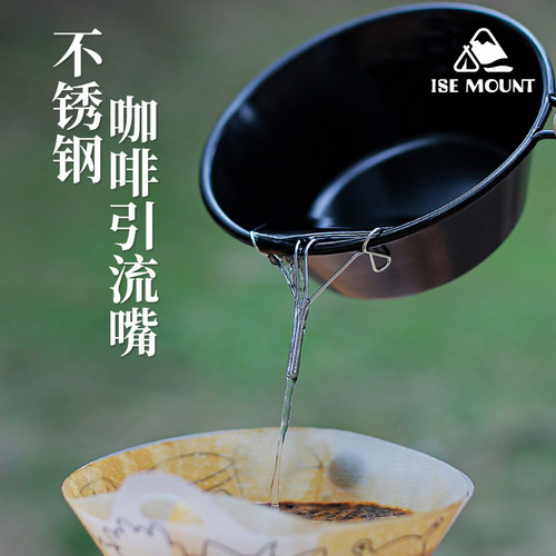 304不锈钢雪拉碗稳流导流引流器