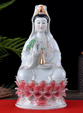 摆件合家平安观世音菩萨佛像