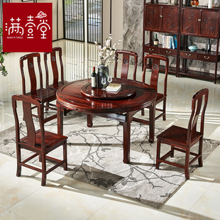 东非酸枝折叠餐桌家用实木圆餐桌椅组合简约新中式红木伸缩饭桌