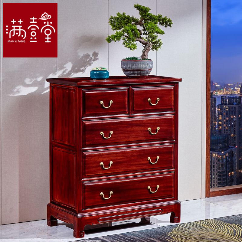 南美酸枝木素面五斗柜仿古实木储物柜收纳柜边柜红木家具卧室斗橱,住宅家具,斗柜,淘宝优惠券,粉丝福利购,淘宝优惠卷