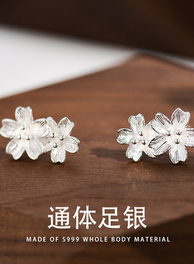 S999足银花朵耳钉女养耳洞时尚通勤2024年新款潮耳饰品C00892