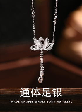 S999足银莲花流苏项链女新款爆款好运莲莲新中式纯银吊坠锁骨链