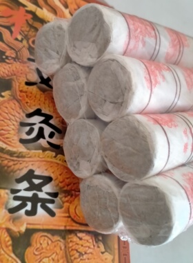 大环切随身灸艾灸盒家庭通用祛湿驱寒暖宫家用艾柱