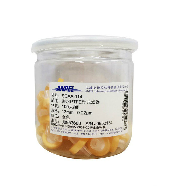 针筒式滤膜过滤器针式滤器水相pes有机ptfe/pvdf0.22um/0.45um*13