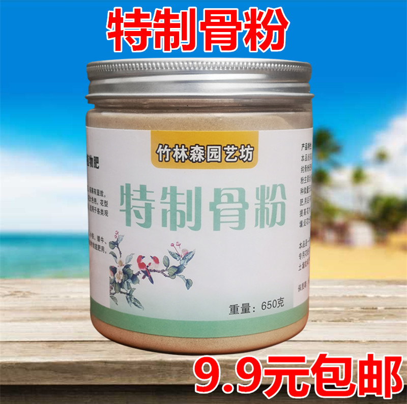 开花肥价格 开花肥图片 星期三