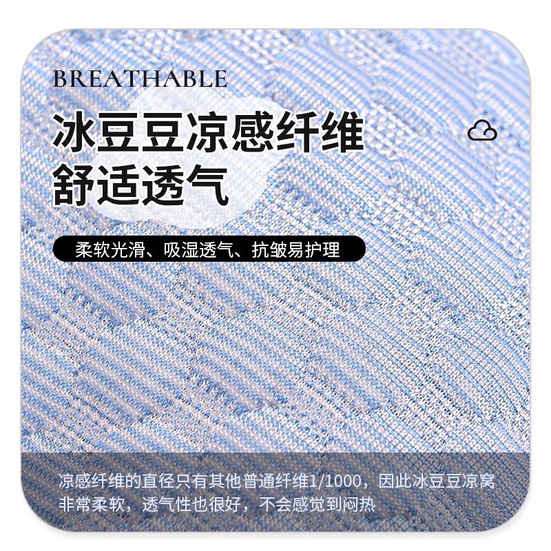 猫窝夏季睡垫冰丝狗窝降温宠物冰垫夏天猫咪凉席冰窝凉垫宠物用品