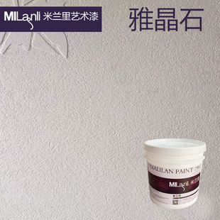 米兰里雅晶石艺术漆米洞石雅典石微晶石墙面质感3D雅晶石艺术涂料