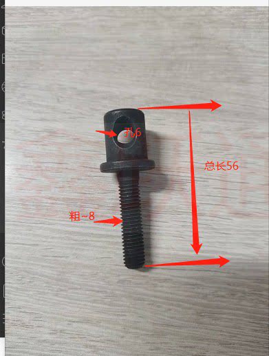 青岛解放虎V潍柴锐动力WP2.3 2.1发电机调节支架 穿孔空心螺丝图片