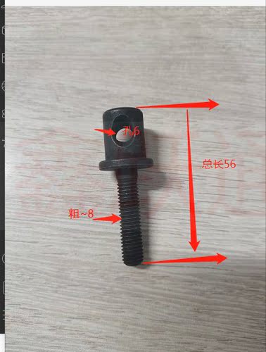 青岛解放虎V潍柴锐动力WP2.3 2.1发电机调节支架 穿孔空心螺丝