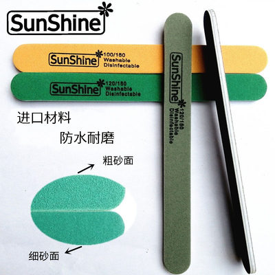 sunshine美甲海绵抛光条