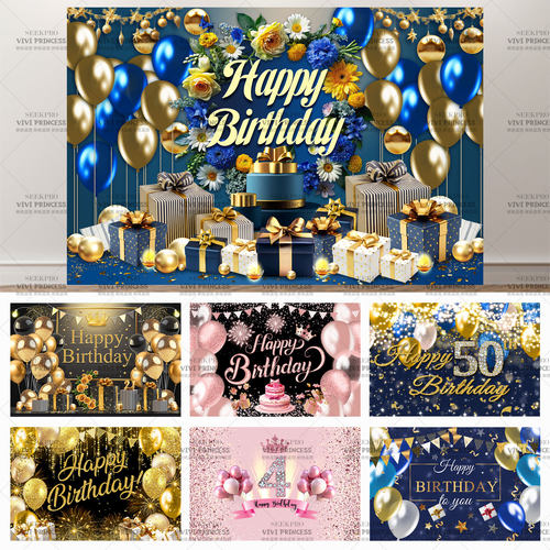 Seekpro成人生日轻奢装饰背景布