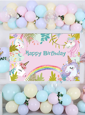 女孩生日海报背景布百日宴儿童生日派对布置森林独角兽主题甜品台