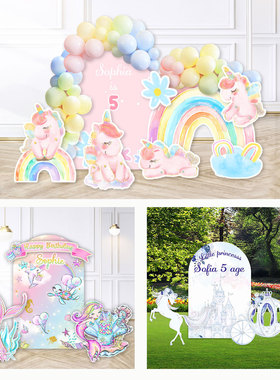 卡通水彩描金系列独角兽生日场景装饰KT板儿童生日宴活动背景布置