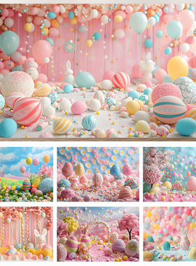 复活节主题缤纷多彩复活节蛋造景拍摄背景布节日儿童拍照背景布