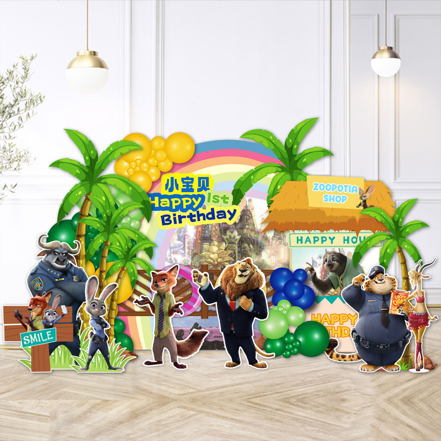 疯狂动物城主题生日KT板布置场景朱迪尼克男孩女孩童趣布置装饰,节庆用品/礼品,装扮布置套餐,淘宝优惠券,粉丝福利购,淘宝优惠卷