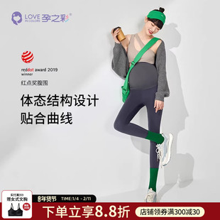 孕之彩孕妇冬季外穿打底裤加绒加厚鲨鱼裤孕期无痕不勒肚子孕妇裤