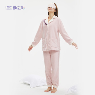 大码 加绒加厚家居服时尚 孕之彩孕妇秋冬款 月子服睡衣 商场同款