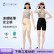 弹力托腹亲肤打底短裤 超薄凉感透气三分裤 子 夏季 孕之彩孕妇安全裤