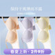 孕之彩孕妇哺乳内衣产后喂奶专用文胸大胸显小四季 聚拢防下垂 薄款