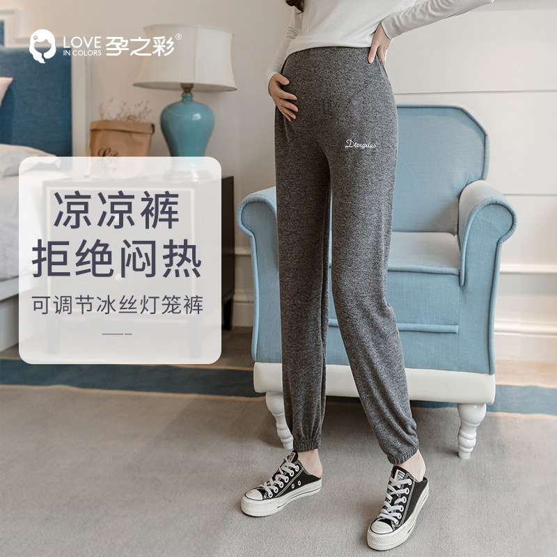 孕之彩孕妇阔腿裤夏垂感宽松大码休闲九分束脚裤百搭孕妇灯笼裤