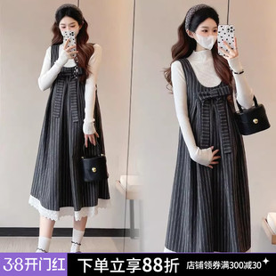 孕之彩孕妇针织打底背心裙两件套装不显怀洋气高级感孕妇装春季款