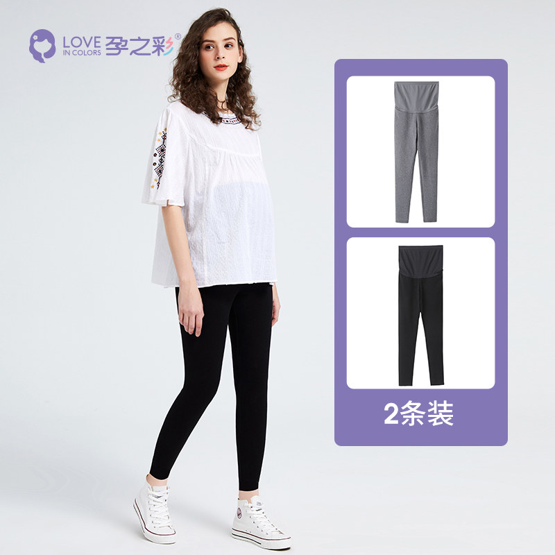 孕之彩孕妇打底裤九分春秋韩版宽松百搭黑色显瘦孕妇托腹裤2条装