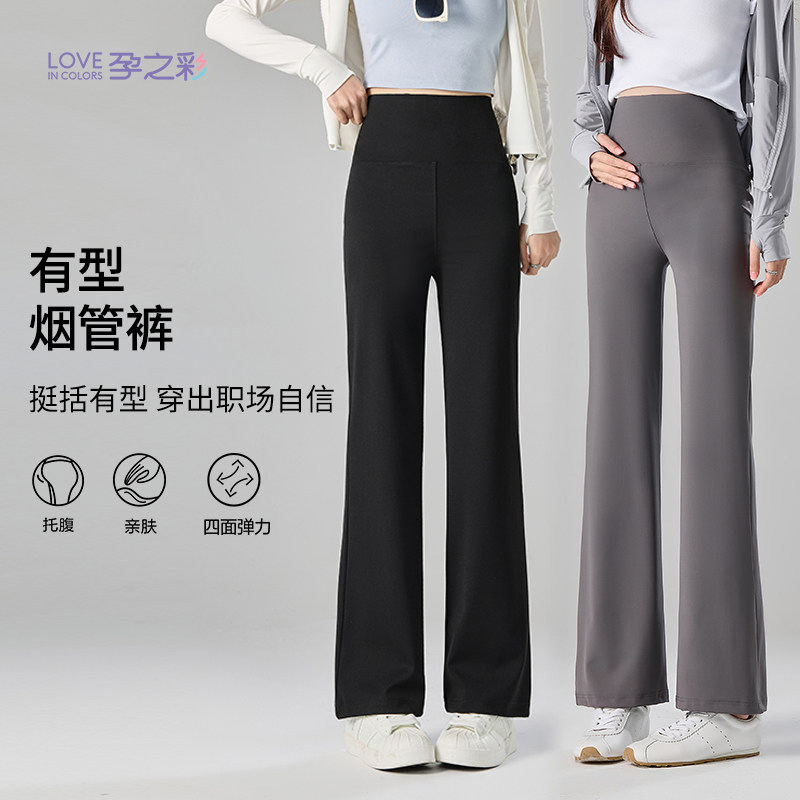 孕之彩孕妇秋冬烟管裤加绒款外穿高腰托腹显瘦春秋款直筒裤孕妇装