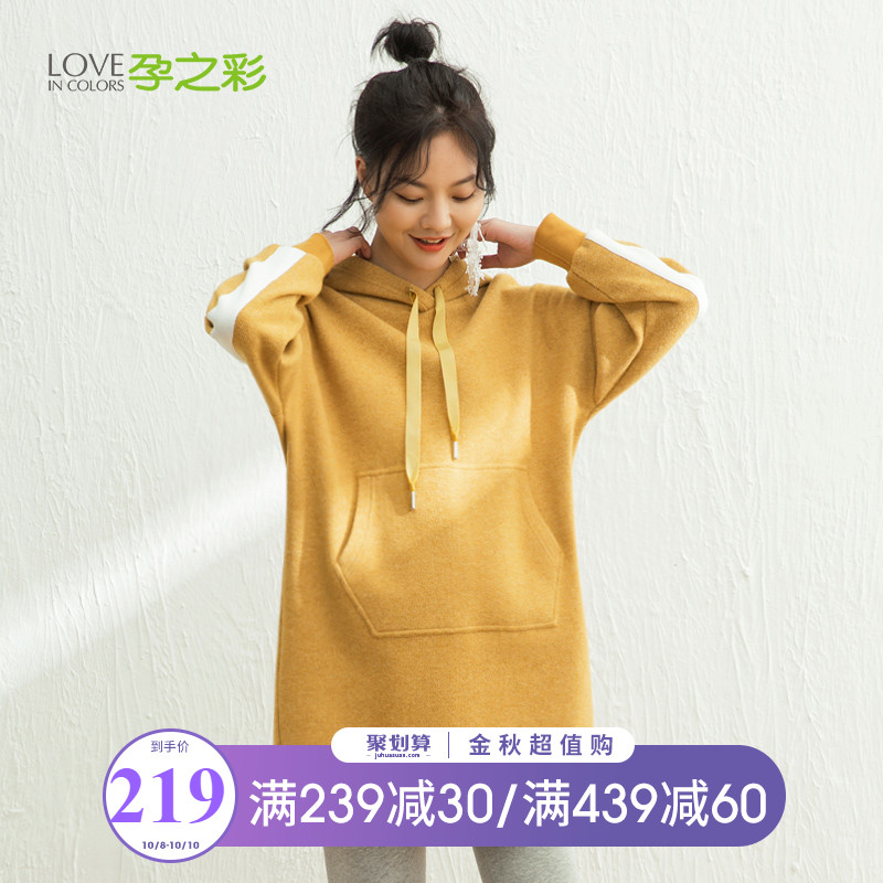 孕之彩孕妇连衣裙时尚款长袖卫衣热销296件需要用券