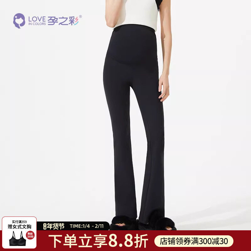 孕之彩孕妇喇叭裤冬季新款时尚显瘦高腰外穿微喇托腹裤加绒鲨鱼裤,孕妇装/孕产妇用品/营养,孕妇休闲裤,淘宝优惠券,粉丝福利购,淘宝优惠卷