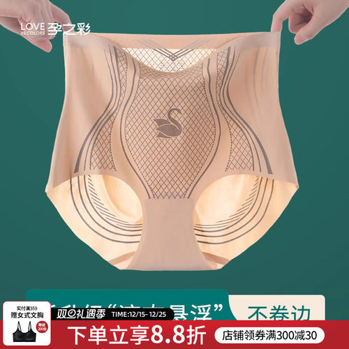 孕之彩收腹裤提臀束缚裤不卷边