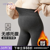 外穿大码 新款 加厚高弹修身 春季 不勒肚子春秋孕装 孕之彩孕妇打底裤