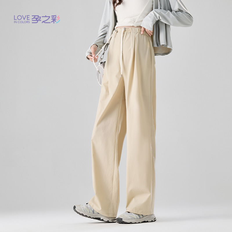 孕之彩孕婦褲外穿闊腿休閑褲