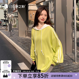 宽松显瘦中长款 上衣2025时尚 遮屁股连帽卫衣 春秋新款 孕之彩孕妇装