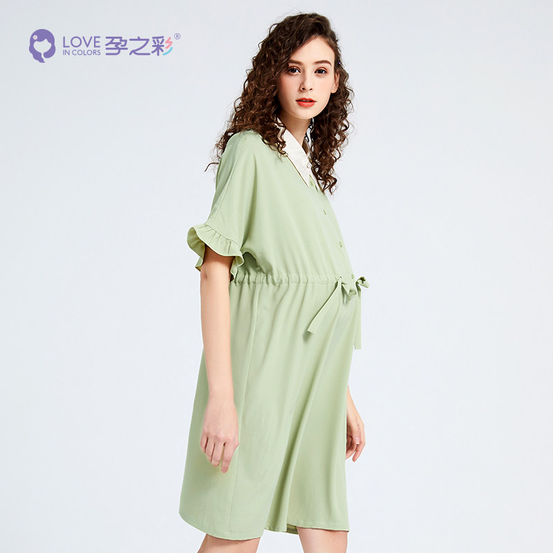 孕之彩孕妇春夏装连衣裙2020韩版时尚款潮妈孕妇外出哺乳裙子洋气