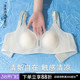 大胸显小无痕 聚拢透气舒适大码 孕之彩哺乳文胸孕妇内衣四季 薄款