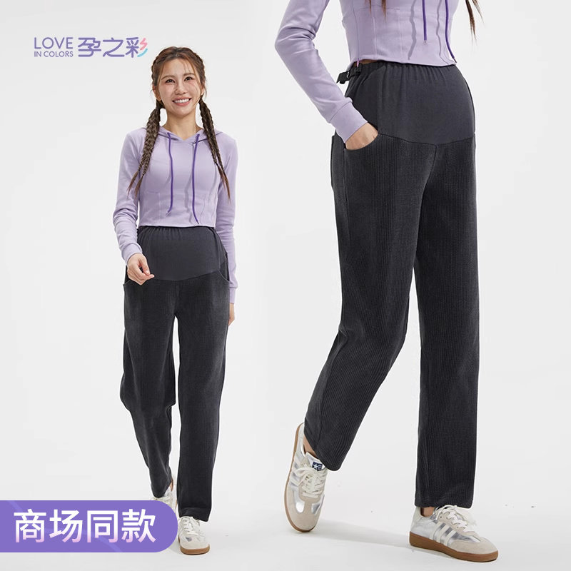 【商场同款】孕之彩孕妇休闲裤全孕期宽松秋冬可调节灯芯绒阔腿裤,孕妇装/孕产妇用品/营养,孕妇休闲裤,淘宝优惠券,粉丝福利购,淘宝优惠卷