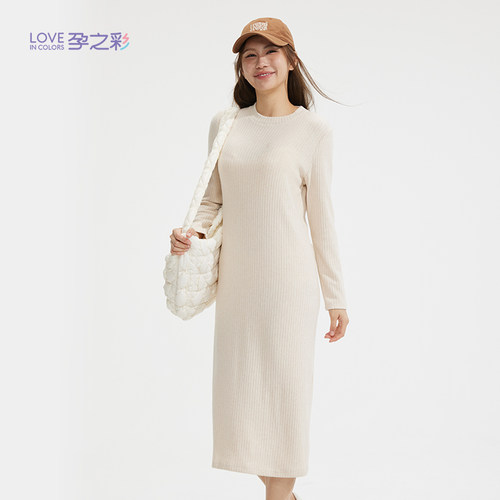 孕之彩孕妇针织连衣裙中长毛衣裙
