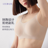 女士内衣无尺码 文胸舒适无痕隐形美背上衣女高弹侧收防下垂 背心式