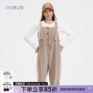 春秋款 孕之彩孕妇背带裤 休闲宽松大码 阔腿裤 外穿 时尚 商场同款