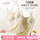 孕之彩哺乳背心吊带产后喂奶免穿内衣防走光怀孕期春秋款 女薄款