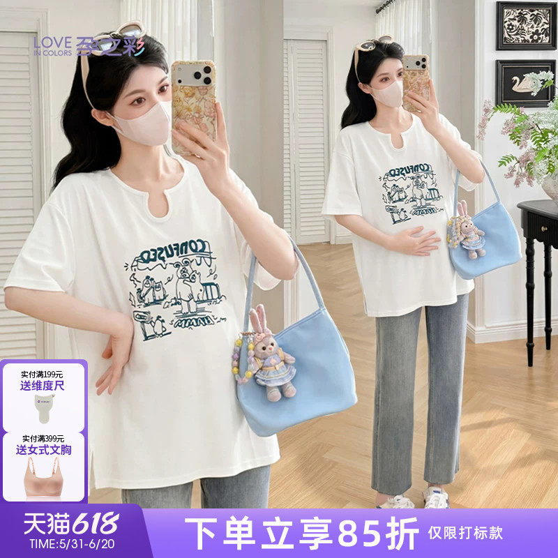 孕之彩夏季孕妇装清凉透气T恤宽松大码全孕期遮孕肚凉感针织上衣
