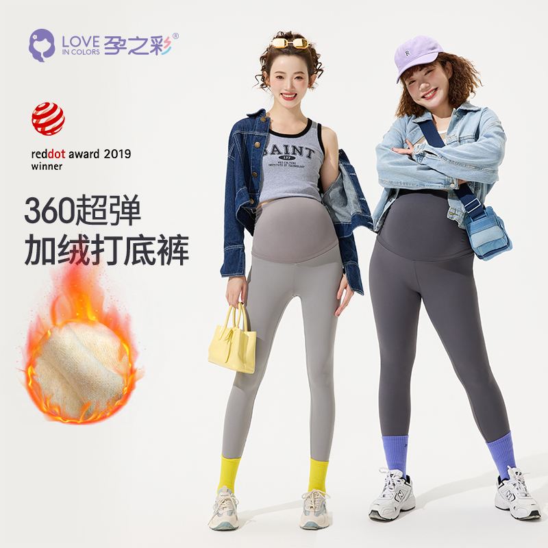 孕之彩孕妇打底裤外穿鲨鱼裤